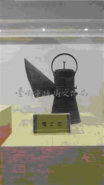 電土燈藏品圖，第1張