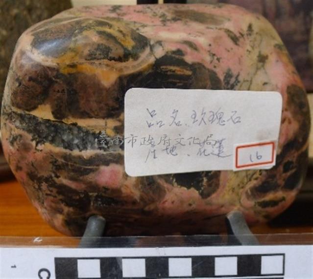 玫瑰石藏品圖，第1張