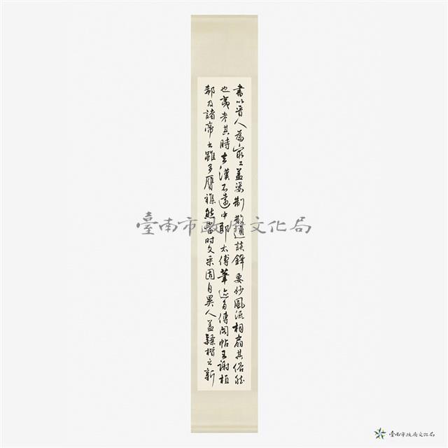 古詩藏品圖，第1張