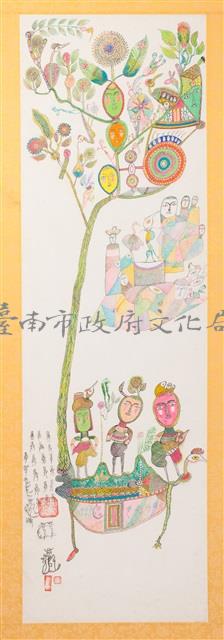 文字畫(三十)藏品圖，第1張