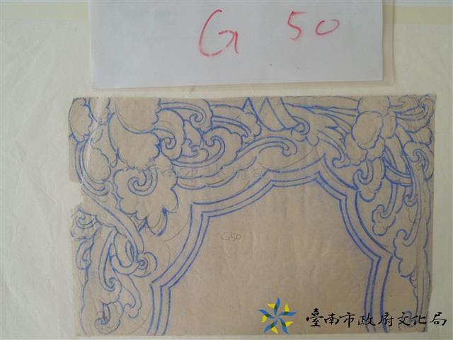 草仔手繪稿藏品圖，第1張