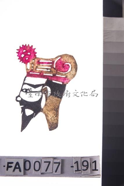 皮影戲偶頭-生藏品圖，第1張