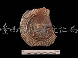 硬陶罐蓋  清福建廣東窯系藏品圖，第1張