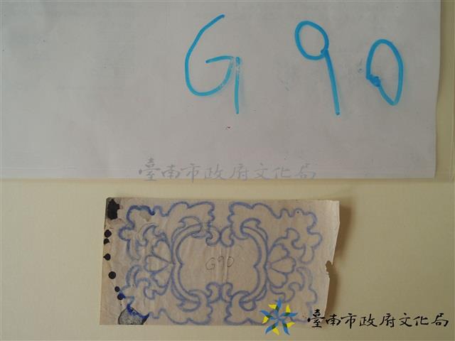 草仔堵頭手繪稿藏品圖，第1張