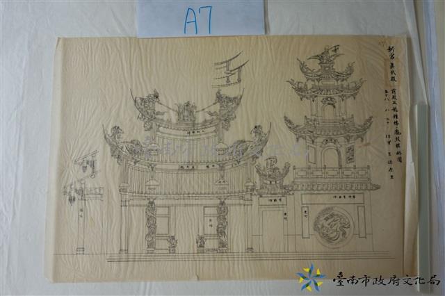 新營真武殿前殿及龍鐘樓、鳳鼓樓略圖藏品圖，第1張