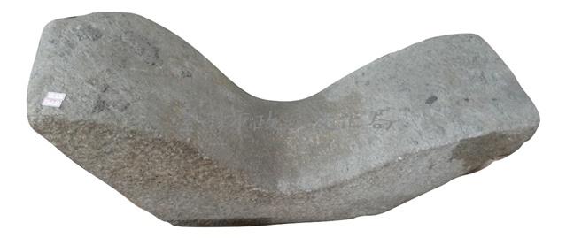 輾布石藏品圖，第1張