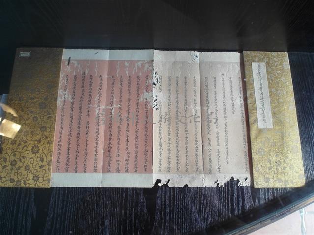 蓬壺書院生員葉澤芬等申請籌款盤川藏品圖，第1張