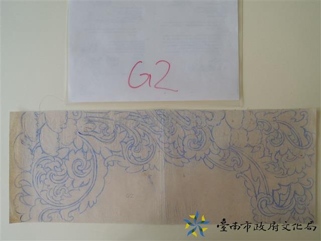 草仔堵頭手繪稿藏品圖，第1張