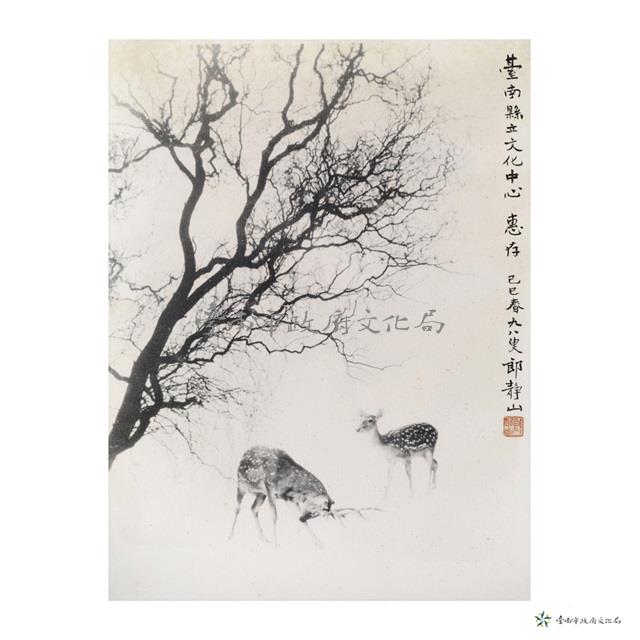 鹿苑長春藏品圖，第1張