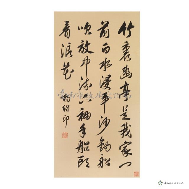 便面藏品圖，第1張