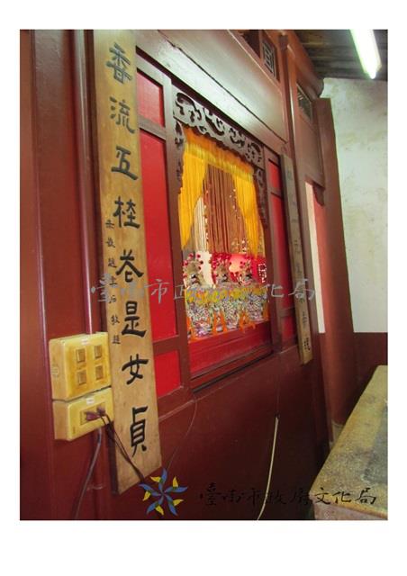 五妃廟門額藏品圖，第1張