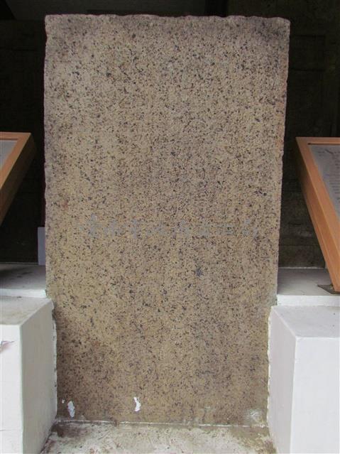 海東書院樂捐生息碑記藏品圖，第1張