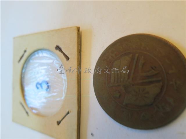 湖南省雙旗20文藏品圖，第1張