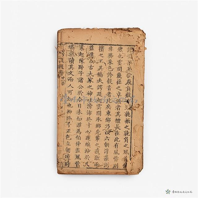 本朝三十家(二十一冊至二十三冊)藏品圖，第1張