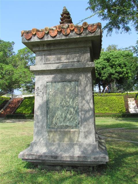 億載金城一百週年獻言紀念碑藏品圖，第1張