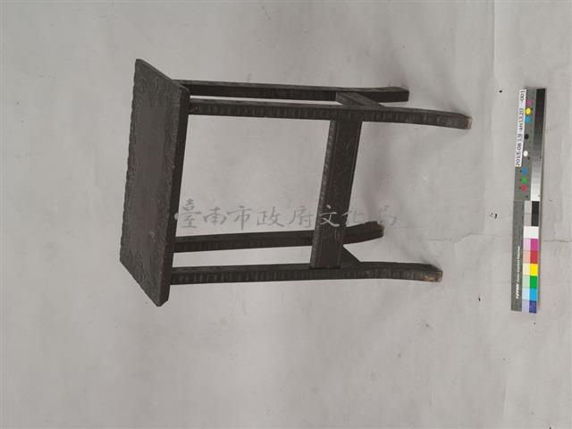 高方几 藏品圖，第1張