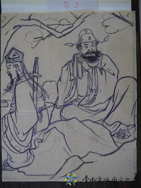 王保原司傅描繪蔡草如圖案之畫稿(呂洞賓、曹國舅)藏品圖，第1張