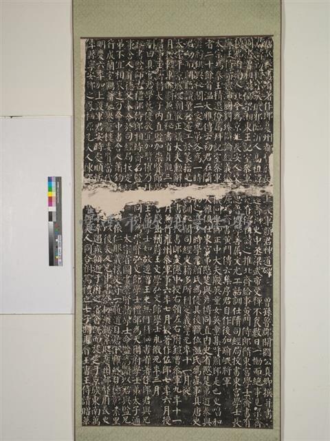 顏勤禮碑碑陽拓本藏品圖，第1張