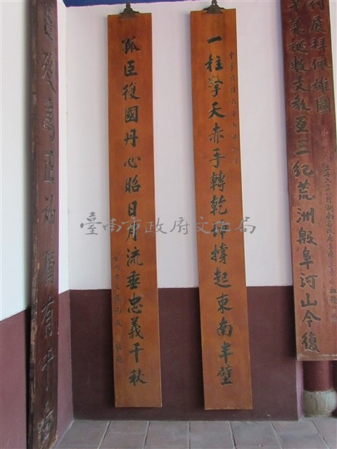 蘇南成對聯藏品圖，第1張