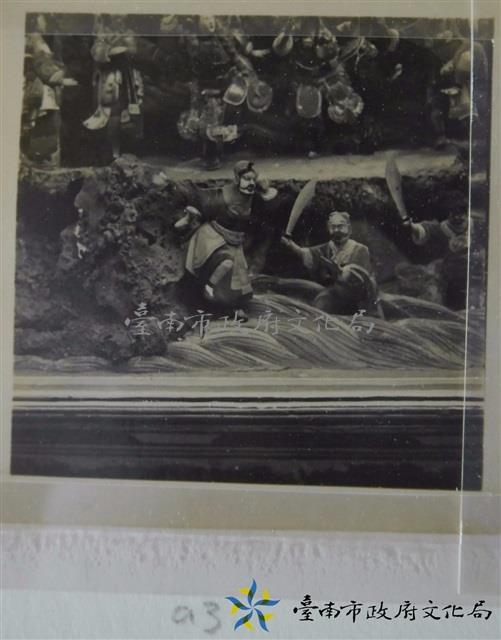 金唐殿天井虎邊水車堵藏品圖，第1張