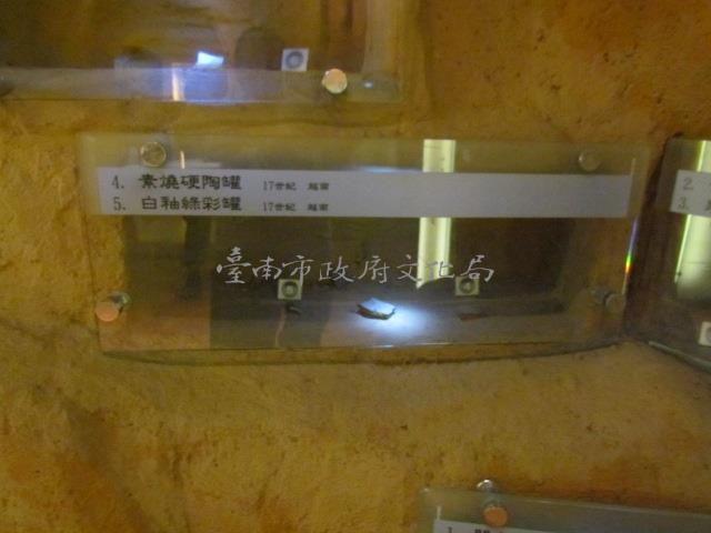 素燒硬陶罐.白釉綠彩罐（4塊）藏品圖，第1張