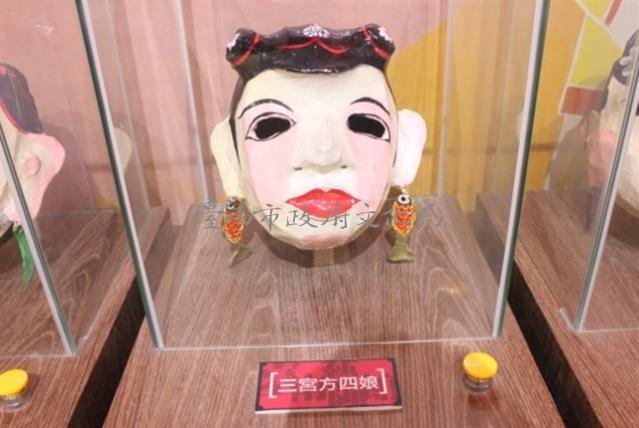 三宮方四娘藏品圖，第1張