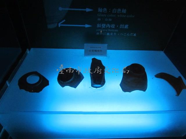 白瓷罐殘件（5塊）藏品圖，第1張