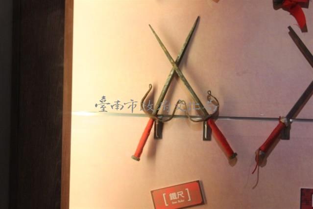 鐵尺藏品圖，第1張