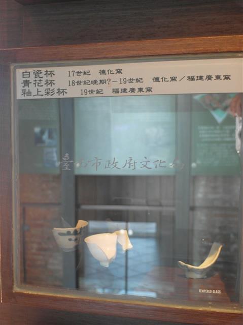 白瓷杯、青花杯、釉上彩杯殘片藏品圖，第1張