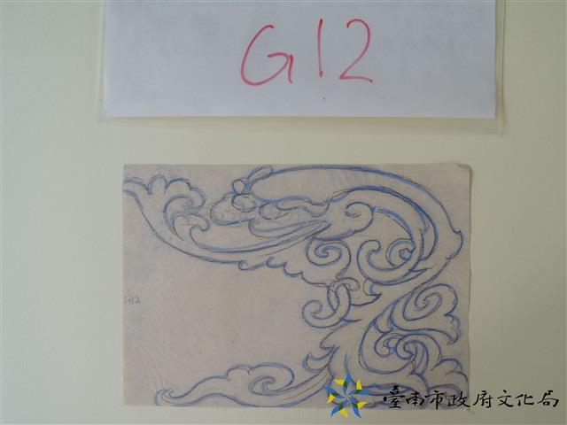 螭虎草堵頭手繪稿藏品圖，第1張