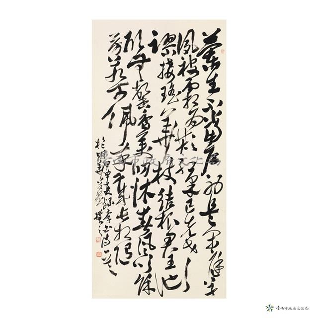 李太白五言詩藏品圖，第1張
