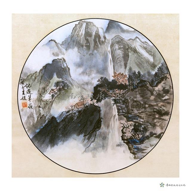 記遊草嶺藏品圖，第1張