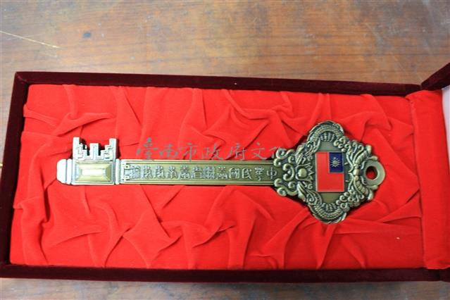 2008年中華民國台灣省台南市市鑰藏品圖，第1張