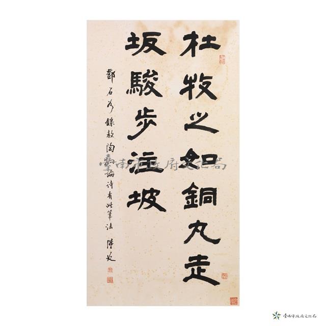 唐才子傳藏品圖，第1張