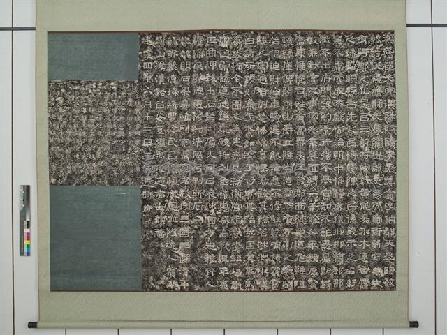 漢武都太守李翕碑拓本藏品圖，第1張