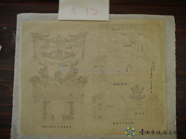 前殿屋頂剪黏及部口   堵藏品圖，第1張