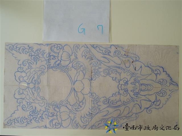 蝙蝠草手繪稿藏品圖，第1張