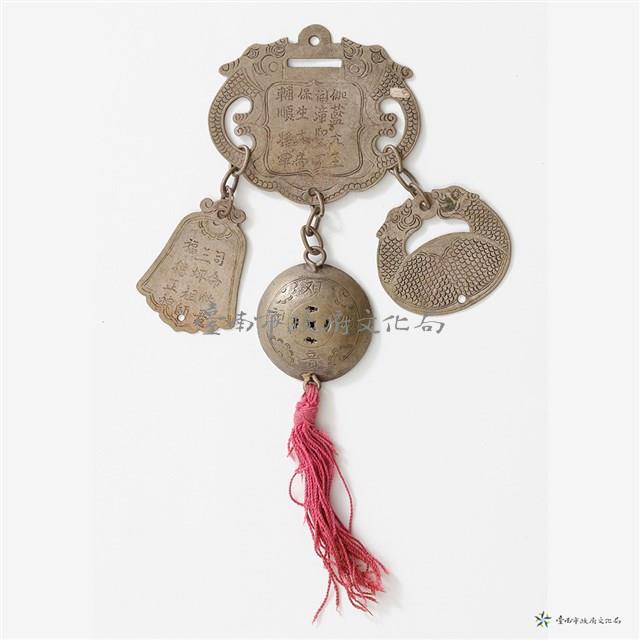 保身符牌藏品圖，第1張