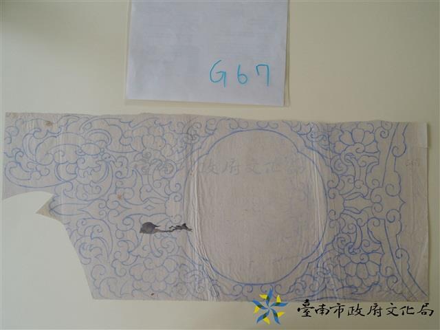 草仔堵框手繪稿藏品圖，第1張