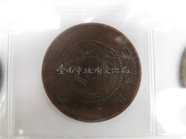 河南省當五十銅元藏品圖，第1張