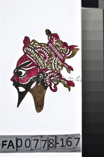 皮影戲偶頭-淨藏品圖，第1張