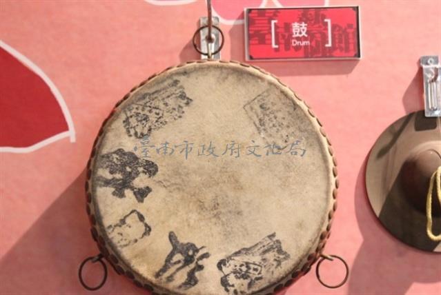 鼓藏品圖，第1張