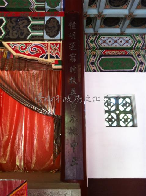 周懋琦對聯藏品圖，第1張