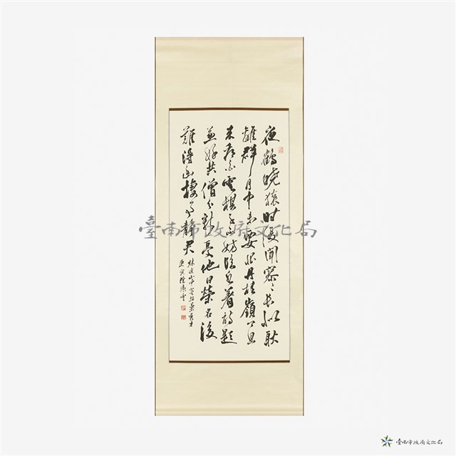 山中寄招葉秀才藏品圖，第1張