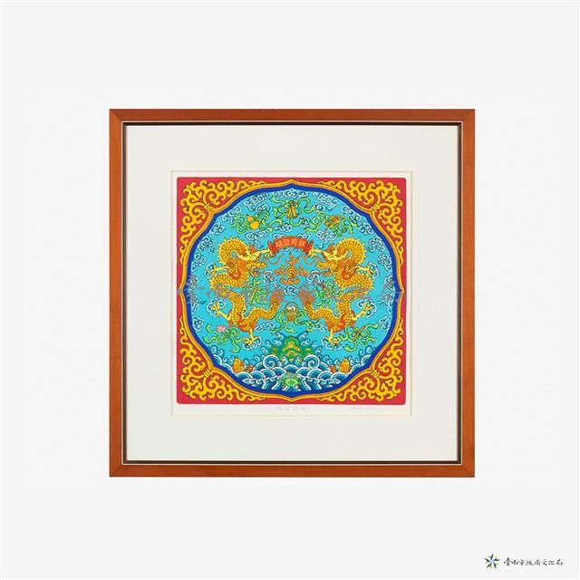 祥龍獻瑞藏品圖，第1張