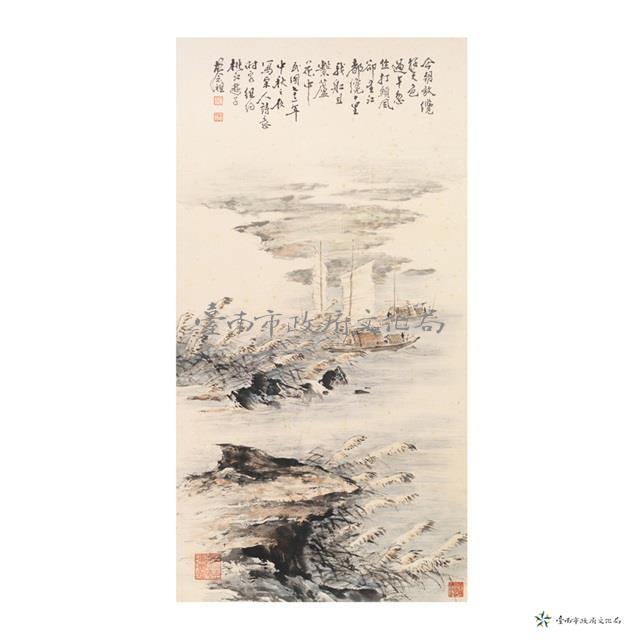 山水：桃江遊子藏品圖，第1張