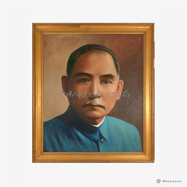 國父遺像藏品圖，第1張