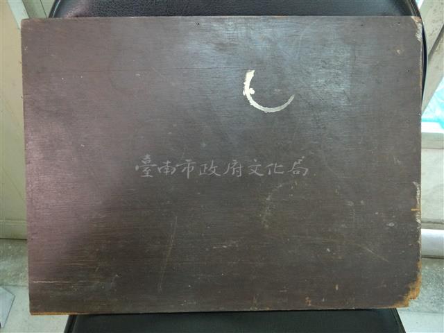 木板 / 寫作用墊板藏品圖，第1張