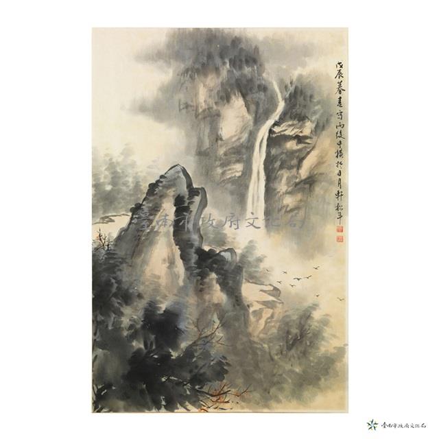 山水藏品圖，第1張