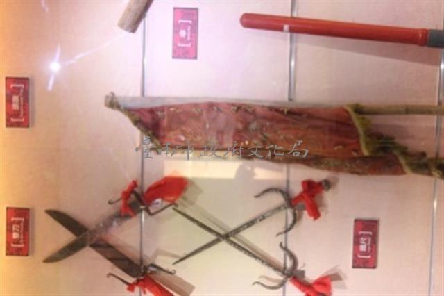 頭旗藏品圖，第1張